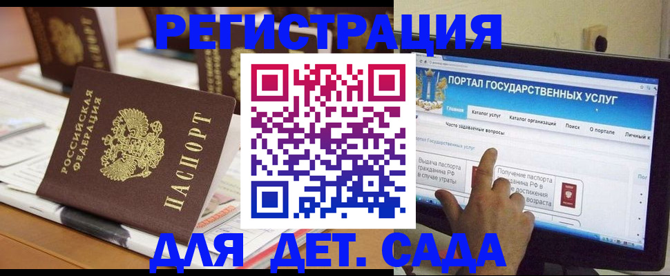 прописка паспорт в Магаданской области