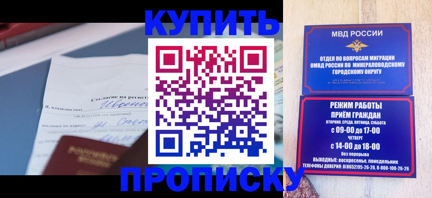 регистрация в Магаданской области